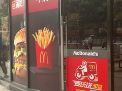 -麦当劳(杭州运河上街商业中心店)