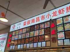 -冶建镜子·老南昌大排档·江西虾王(总店)