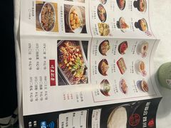-新蜀会四川豆花(五羊店)
