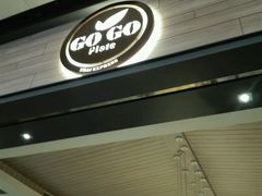 -GOGO Plate(成都太古里店)