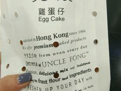 -芳叔(动漫星城店)