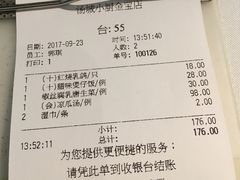 账单-汤城小厨•粤菜•靓汤(金宝街店)