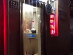-玉华饮食店(茅台路店)