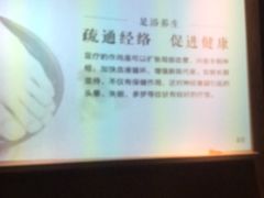 -和子足浴SPA会馆(梁溪店)