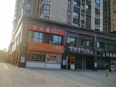 -四方桌·福建客家土菜(二中店)