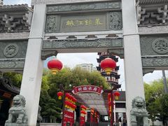-绳金塔
