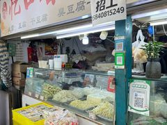-大连熟食品交易中心