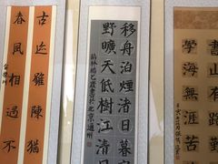 -秦汉胡同国学书院(天鹅湾分馆)