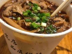 -豫楚源美猴王·面(武展店)