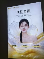 -长沙雅美医疗美容医院