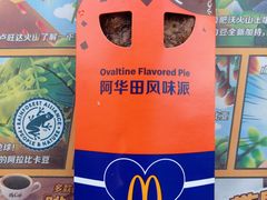 -麦当劳(展览路店)