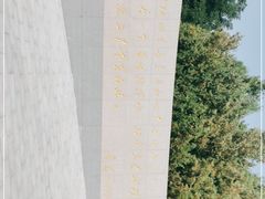 -西柏坡纪念馆