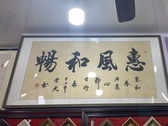 -宸宸画框裱画配框工厂店(莘庄店)
