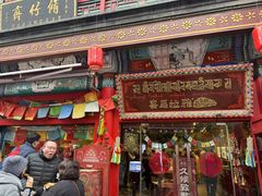 -古文化街旅游区