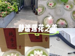 -蘇锦宴·淮扬菜烤鸭·小院(三元桥霄云路店)