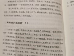 -二酉书店TOYOU BOOKS