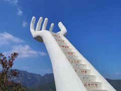 -温州永嘉书院