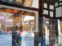 -川北道署