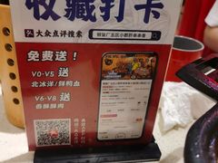 -钢管厂五区小郡肝串串香火锅(梅川路店)