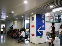 -中国医学科学院皮肤病医院