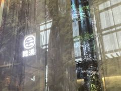 -仲盛世界商城
