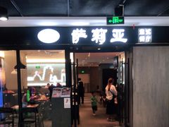 -百联临沂购物中心(临沂路店)