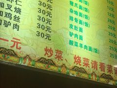 -孙家面馆(健康西路店)