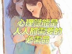 -观心实验室·心理咨询(徐汇店)