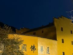 -九华山风景区