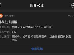 -么哈MOJAR(北京五道口店)