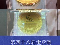 -上海体育博物馆
