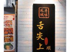 -黄连大头华烧鹅店(大良店)