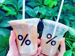 -% Arabica阿拉比卡咖啡(武康路店)