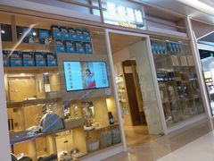 -屋虎猫馆(宝安大仟里店)