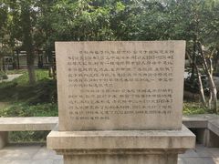 -常熟方塔园