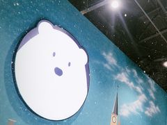 -Mr·Kuma酷么先生雪之乐园
