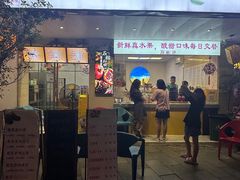-翼果厨(总店)