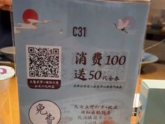 -蜜桃餐厅·伴山(绿宝广场店)