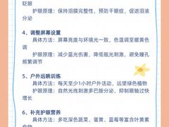 -成都新视界眼科医院·近视手术·儿童近视