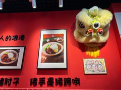 -瑞霖·隆江猪脚饭