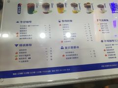 -爵渴咖啡(交大凯德广场店)