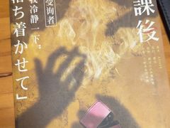 -戏精管理局·剧本杀·桌游·血染钟楼