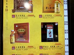 -白家大院·王府宫廷菜(苏州街店)