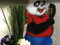 -一个叫川的地方(麒麟新天地店)