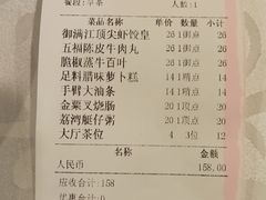 -御满江海鲜酒家(洛溪新城店)