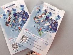 -欢乐水魔方水世界