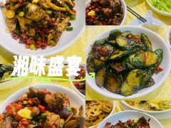 -小辣椒(华富店)