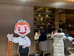 门面-海底捞火锅(公益西桥店)
