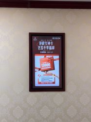 -南京医科大学友谊整形外科医院