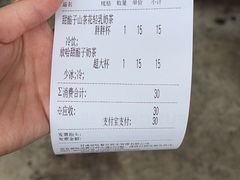-放哈·甜醅子奶茶创造者(正宁路店)